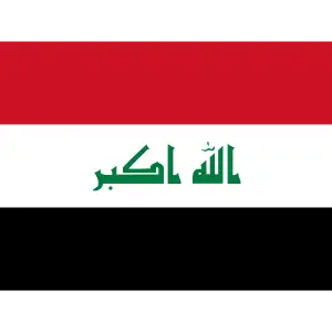 Iraqi Army logo
